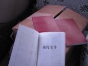 A ministry joins tourism and Scripture distribution for Chinese believers